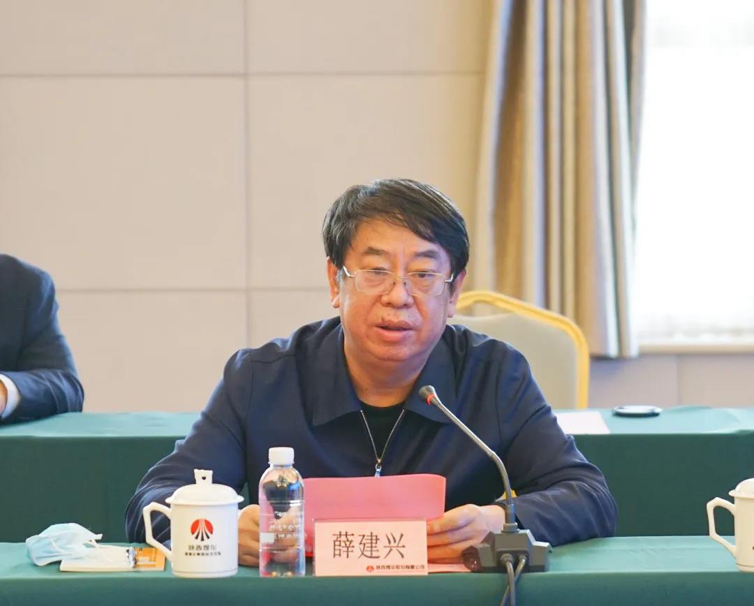省自然资源厅副厅长董普选与陕西煤业股份有限公司总经理王