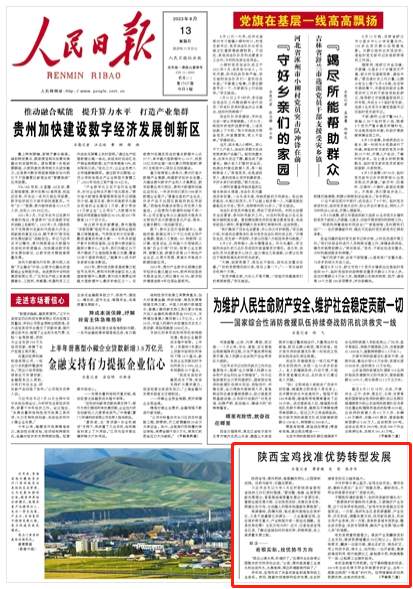 1691981645896710.png?x-oss-process=style/w10